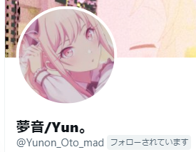 yunon